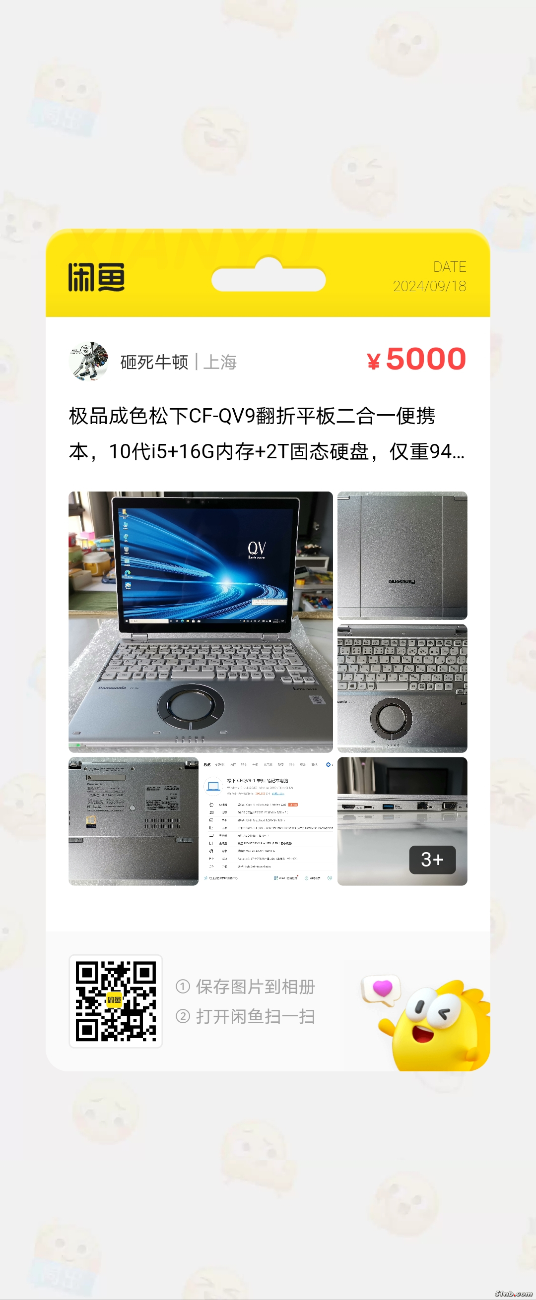 view-1726627860.png.jpg