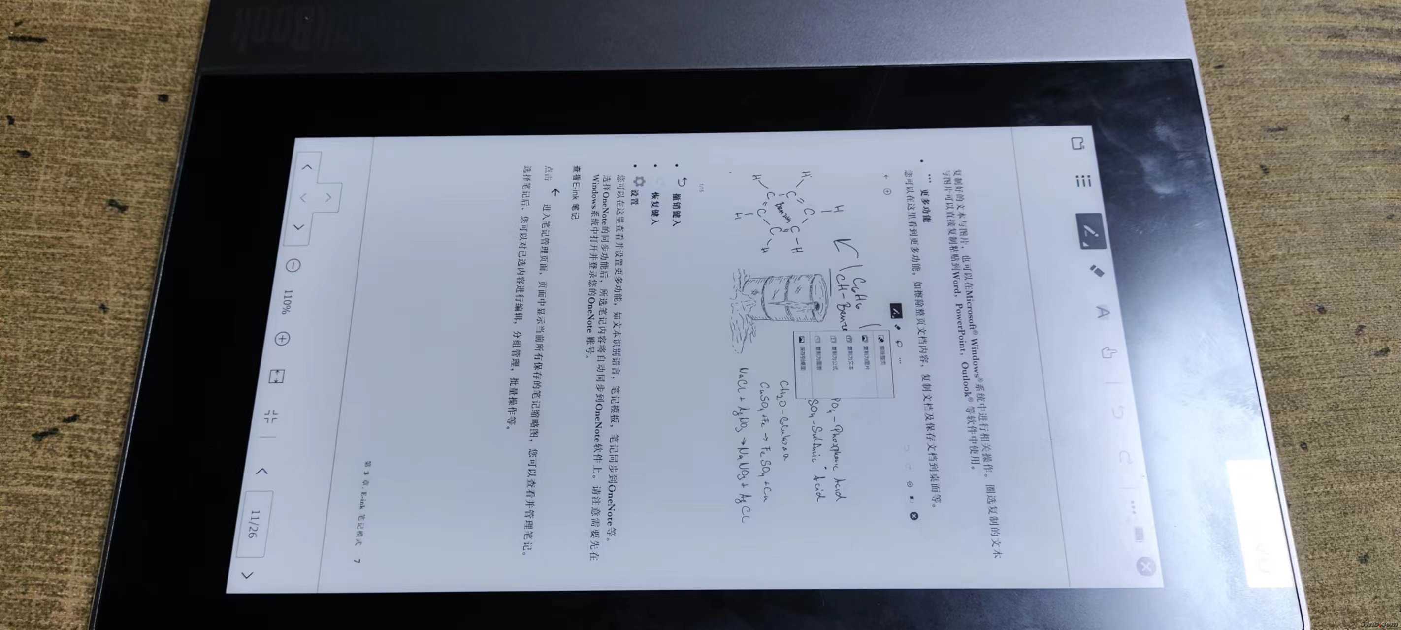 微信图片_20240923121755.jpg