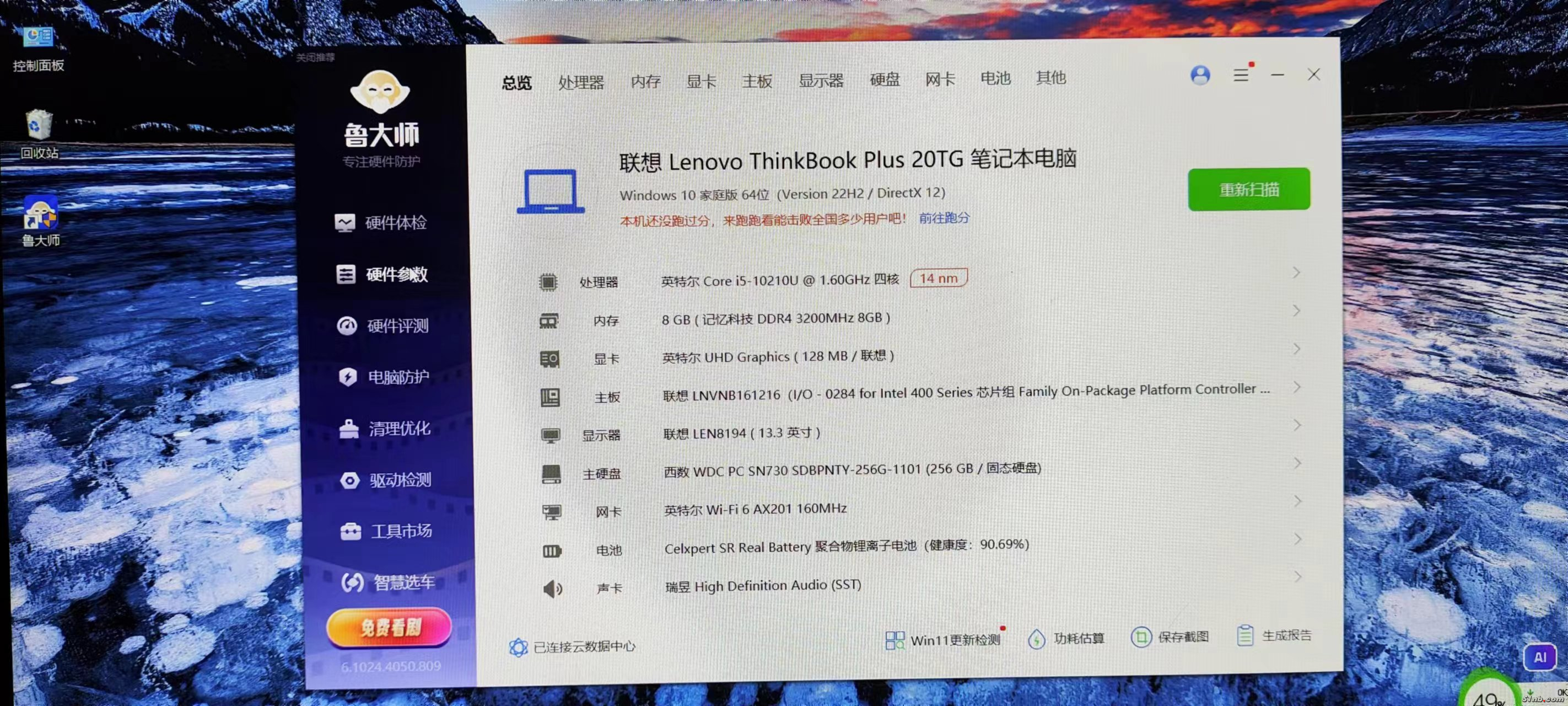 微信图片_202409231217551.jpg