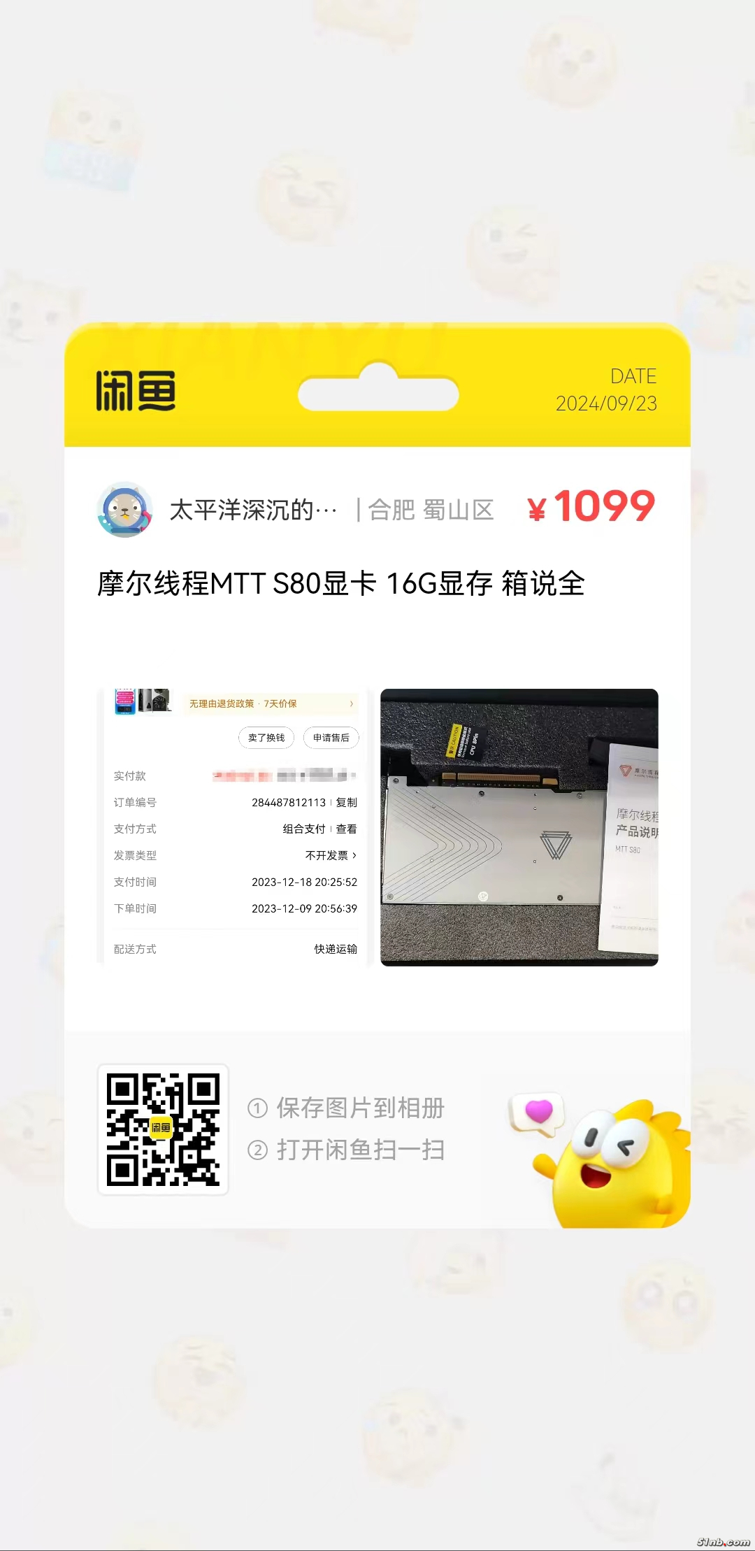 微信图片_20240923145405.jpg