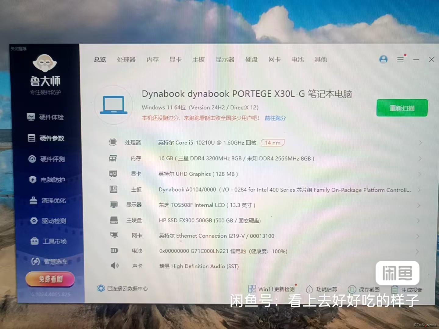 微信图片_20240924134044.jpg