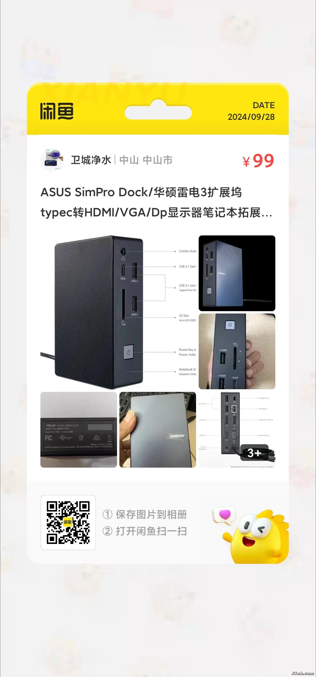 微信图片_20240928232312.jpg