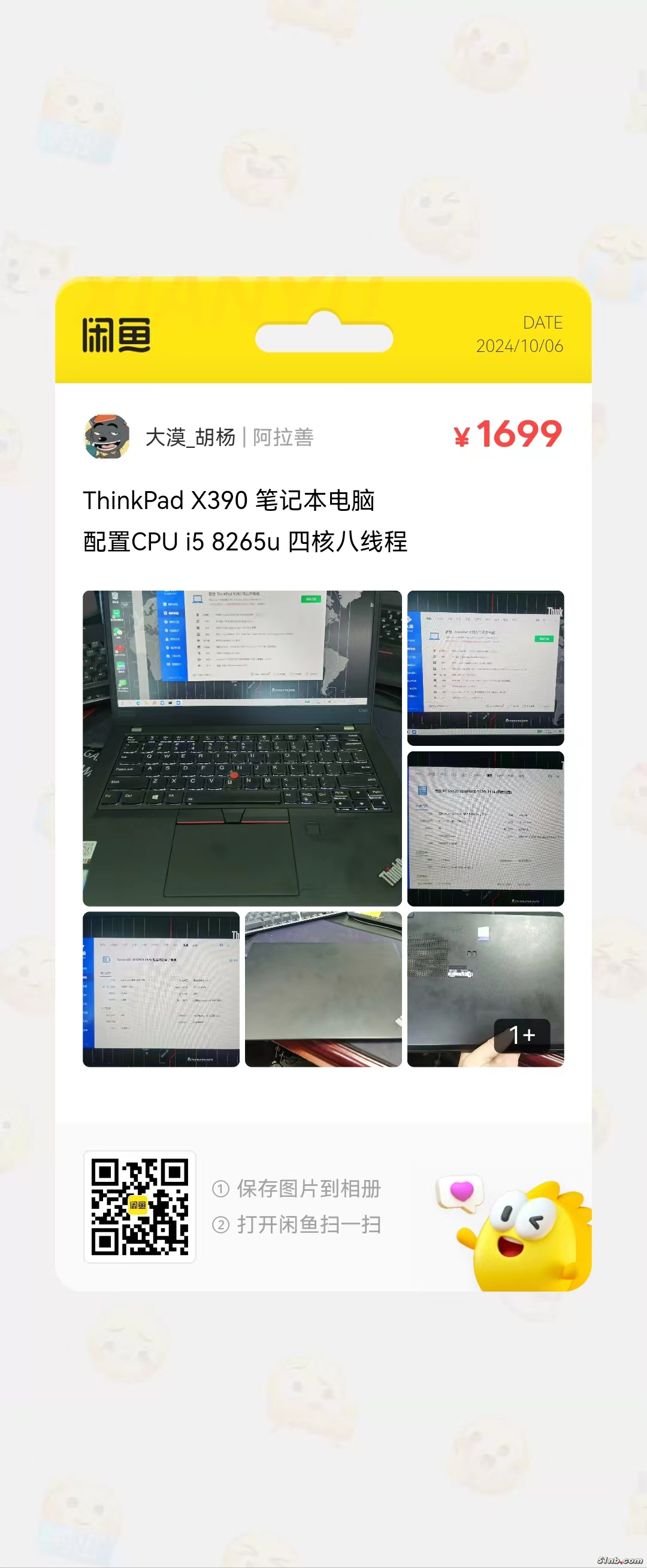 _cgi-bin_mmwebwx-bin_webwxgetmsgimg__&MsgID=7957495681667066426&skey=@crypt_1428.jpg