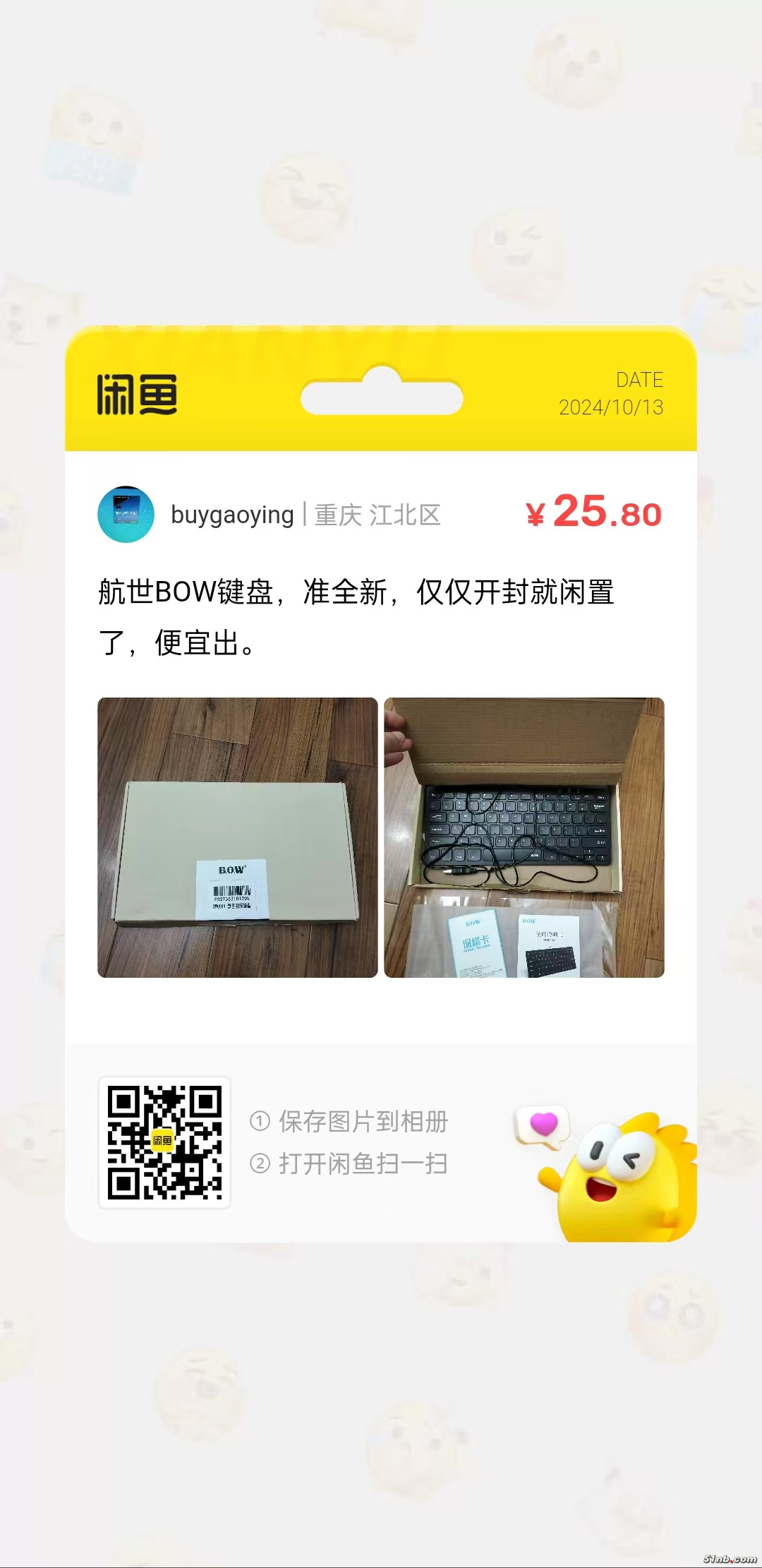 微信图片_20241013091313.jpg