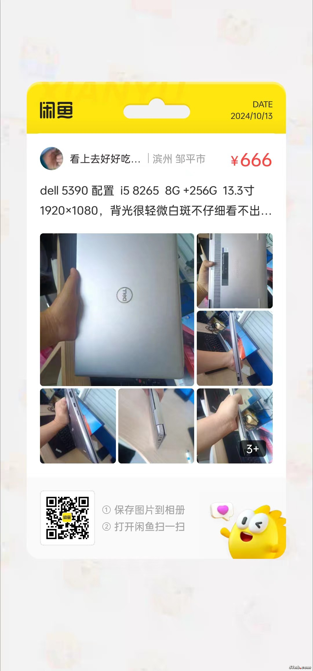 微信图片_20241013161905.jpg