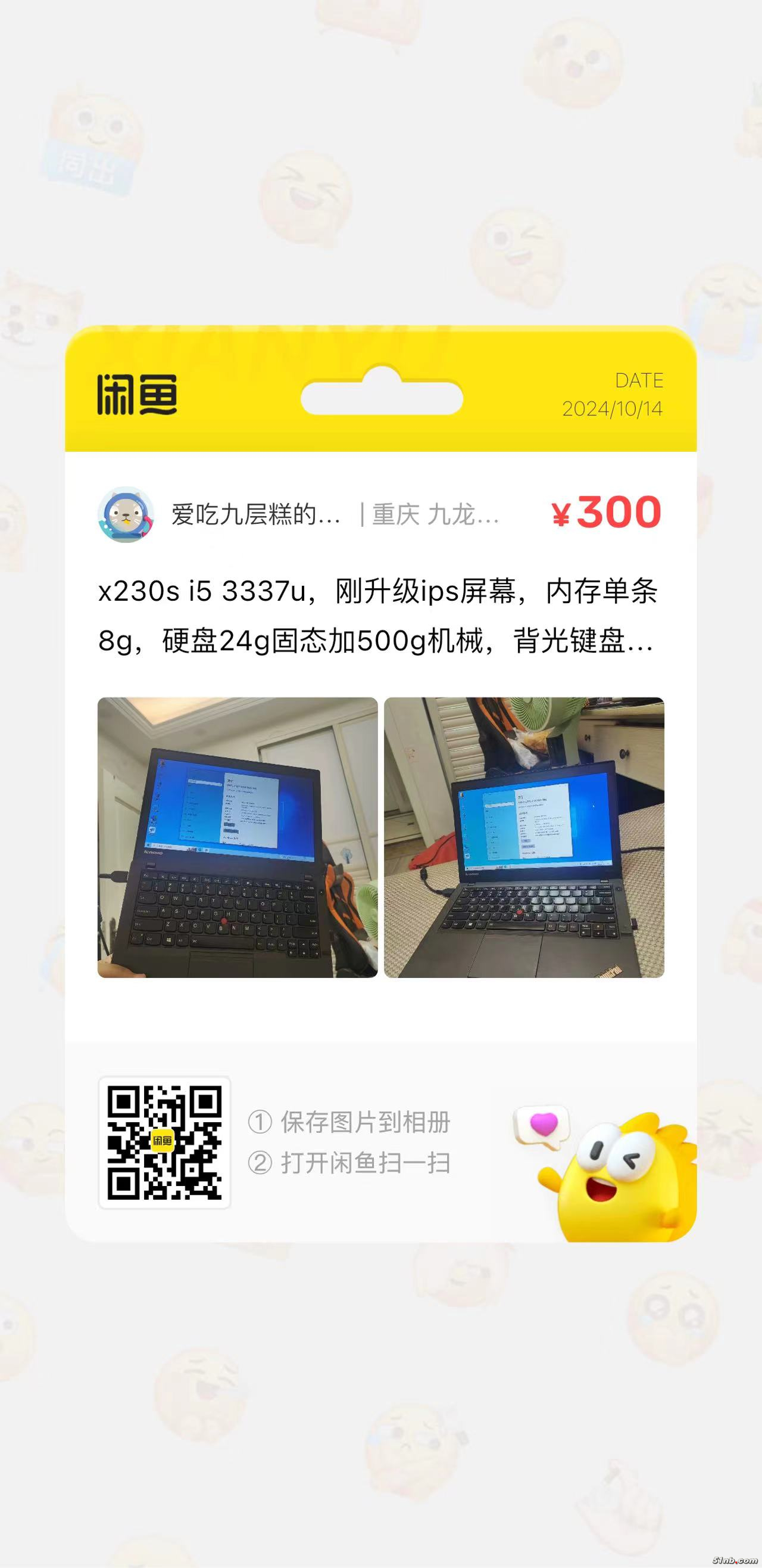 微信图片_20241014092930.jpg