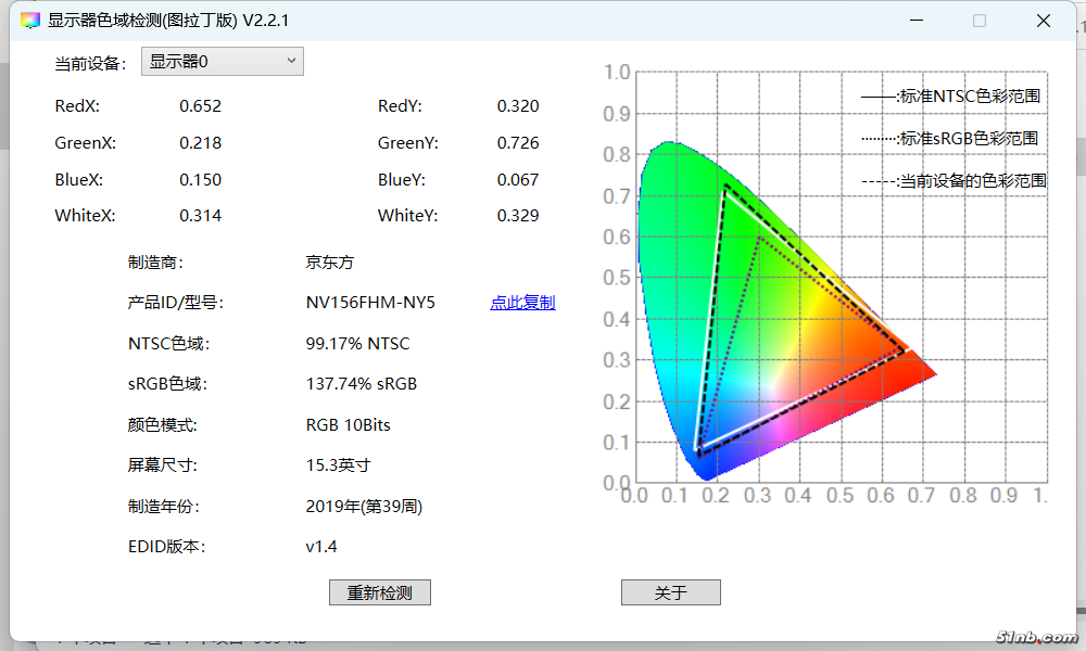 screen-specs.png