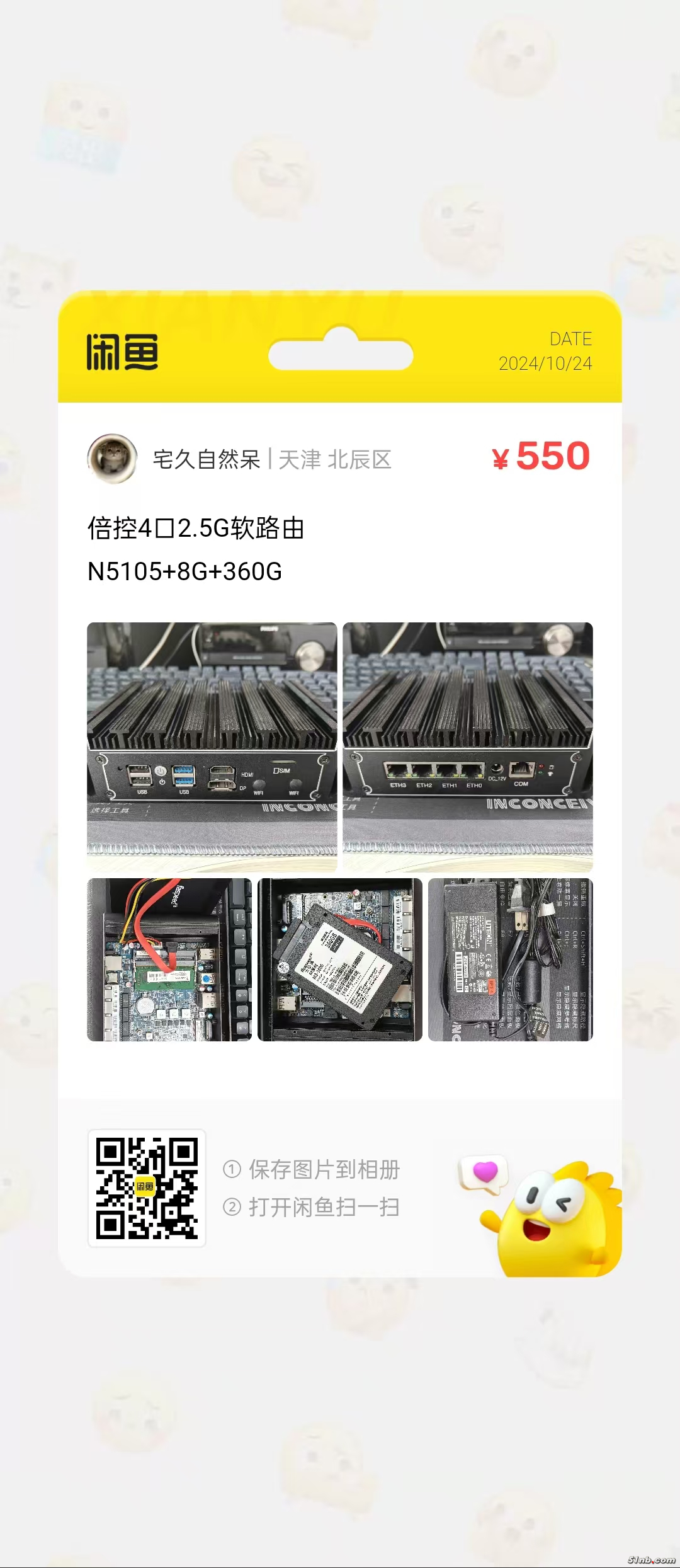微信图片_20241024163954.jpg