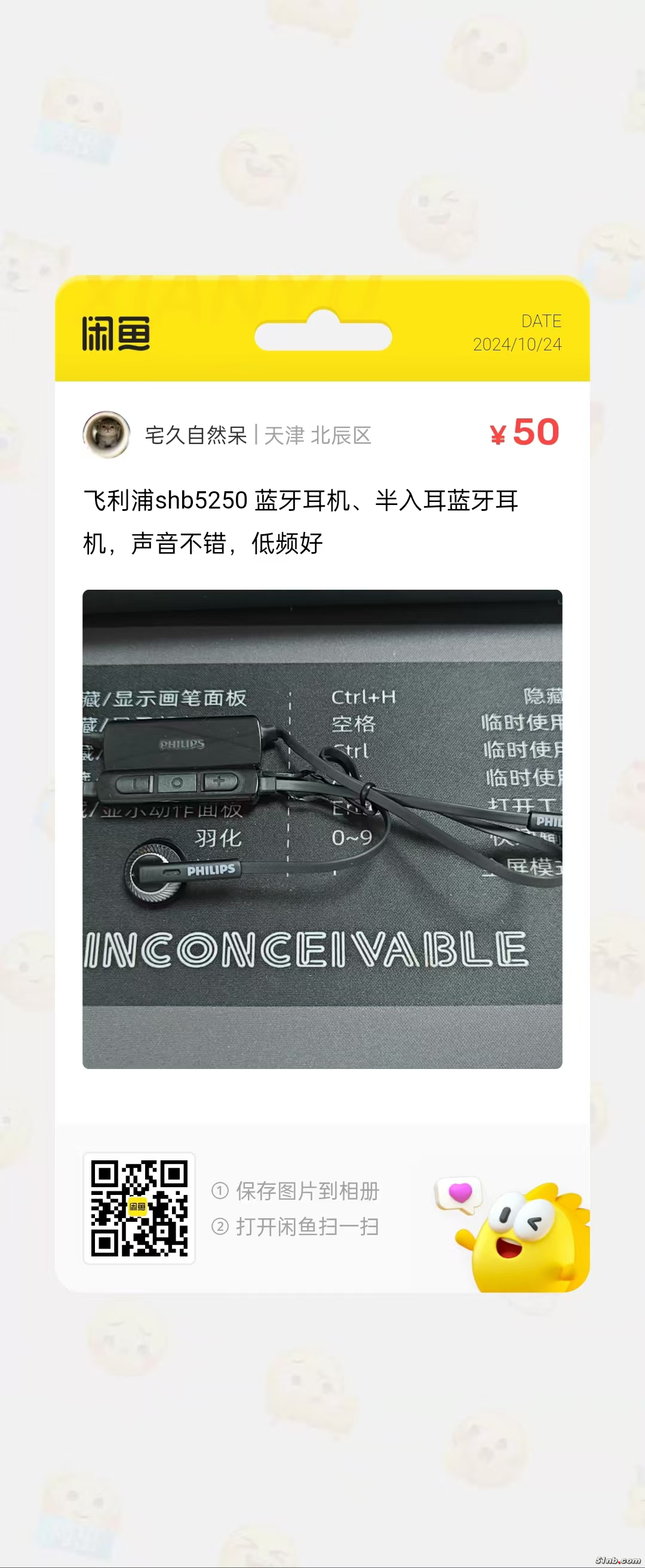 微信图片_20241024164001.jpg