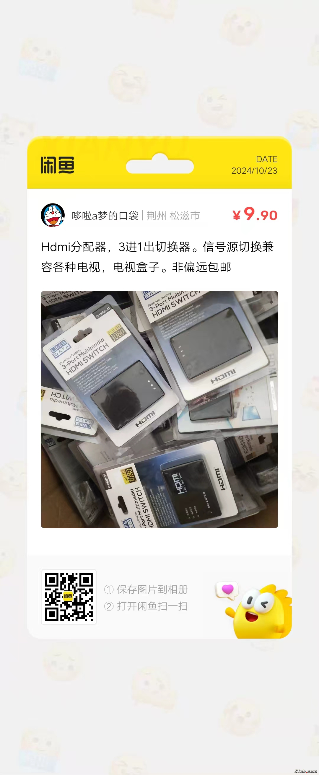 微信图片_20241023090550.jpg