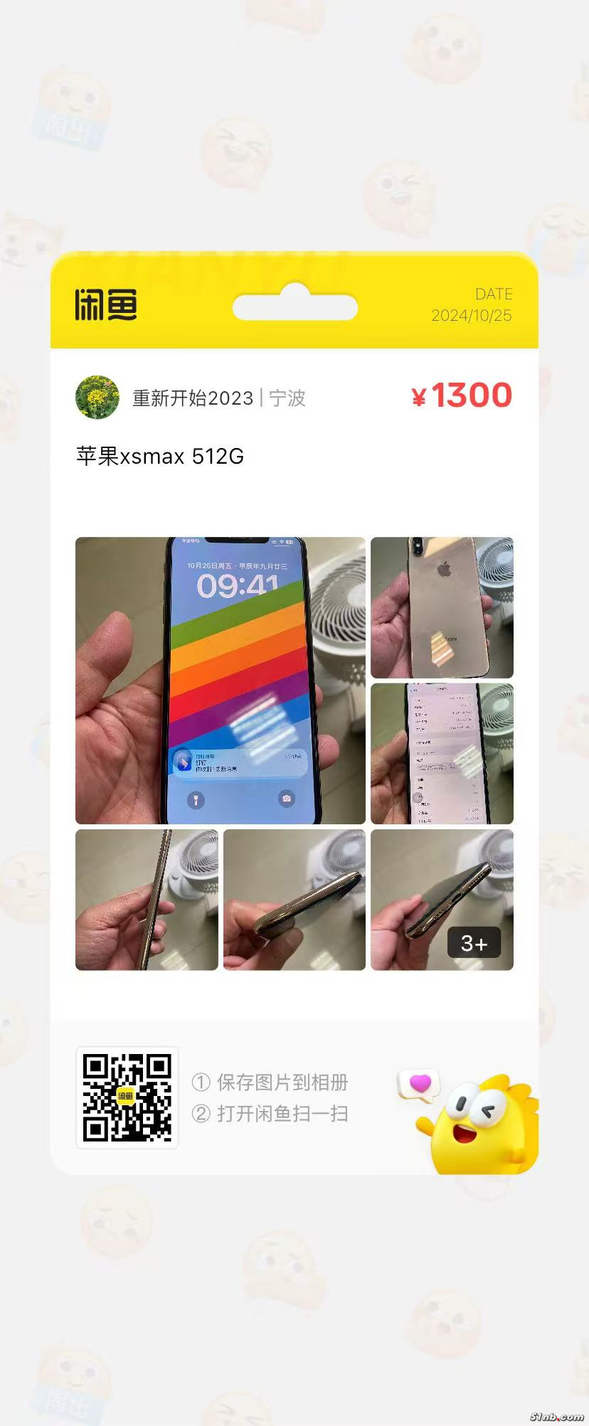 微信图片_20241025133028.jpg