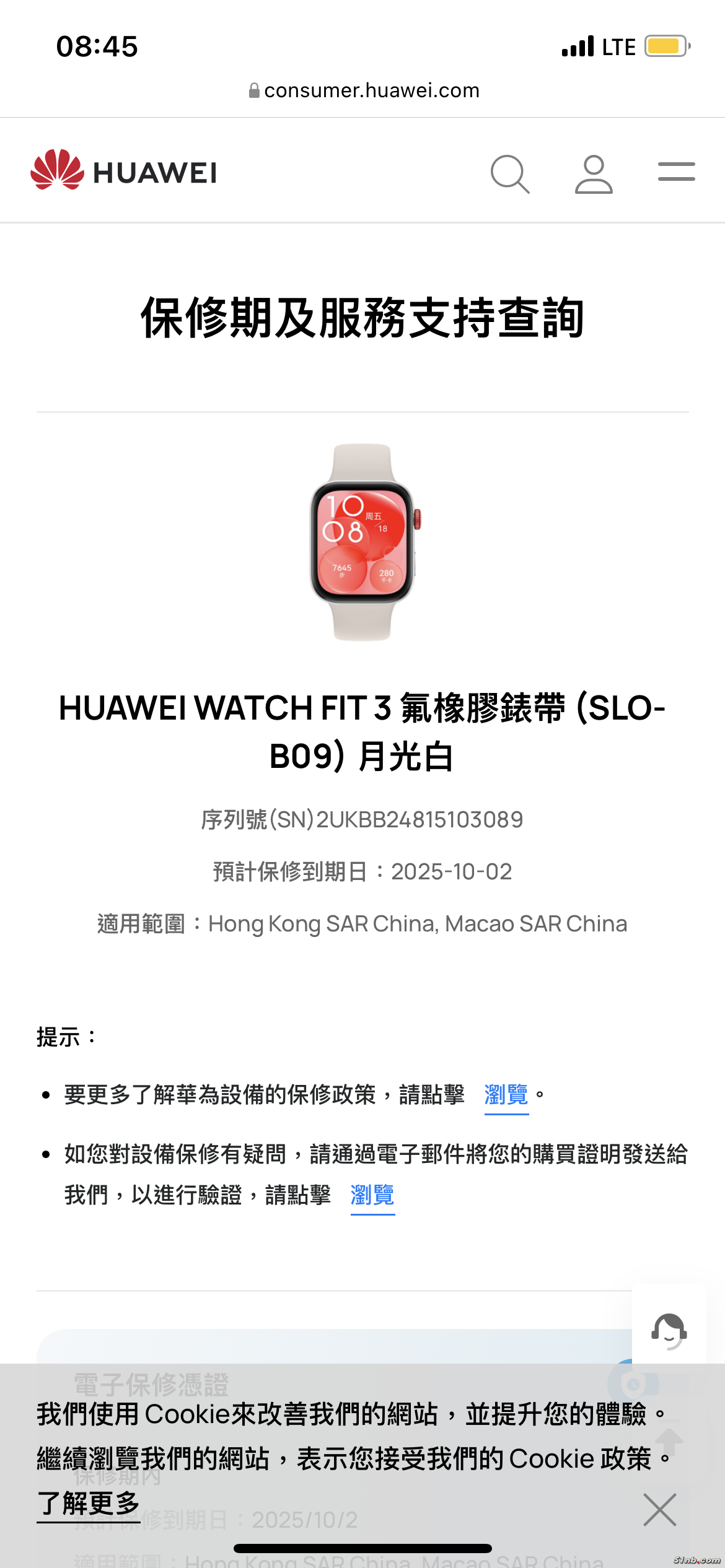 0E70204D-AFD5-479E-8B93-5AC87366E1D9.png