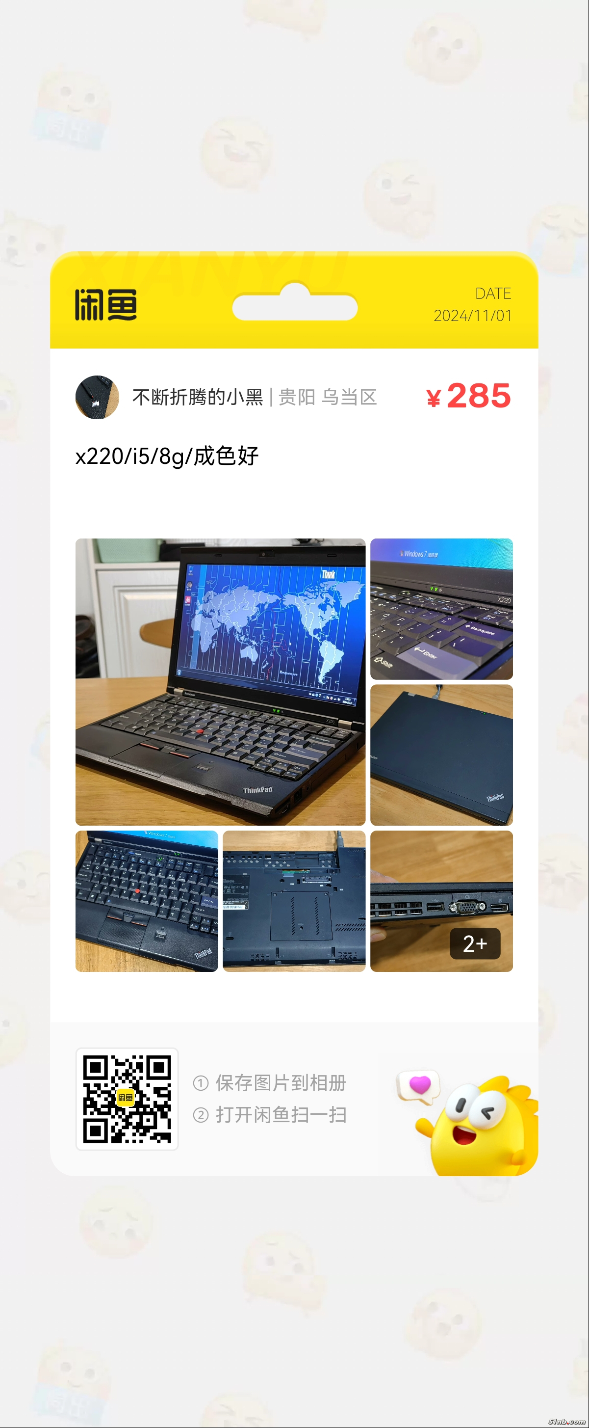 view-1730451363.png.jpg