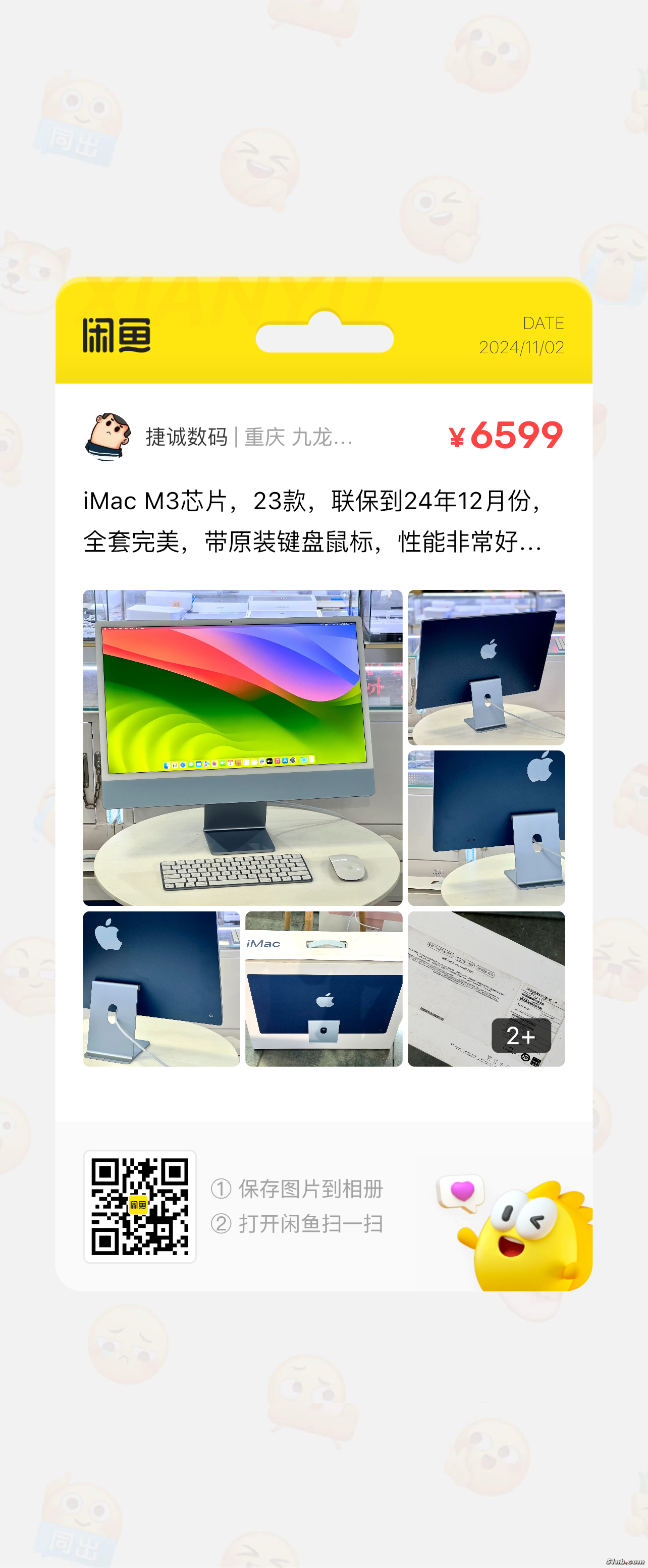 IMG_5570.PNG