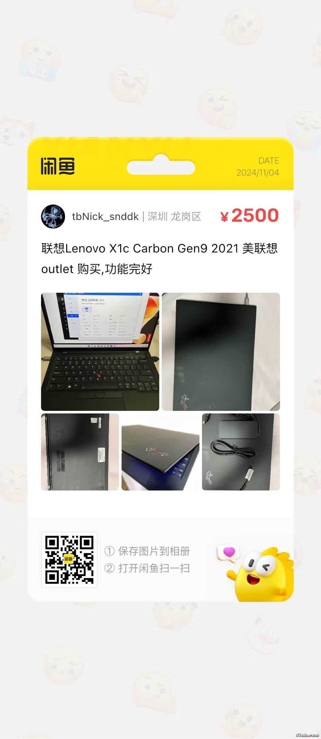 C1C4E99F7DD23175F73E90CD0C25B230.jpg