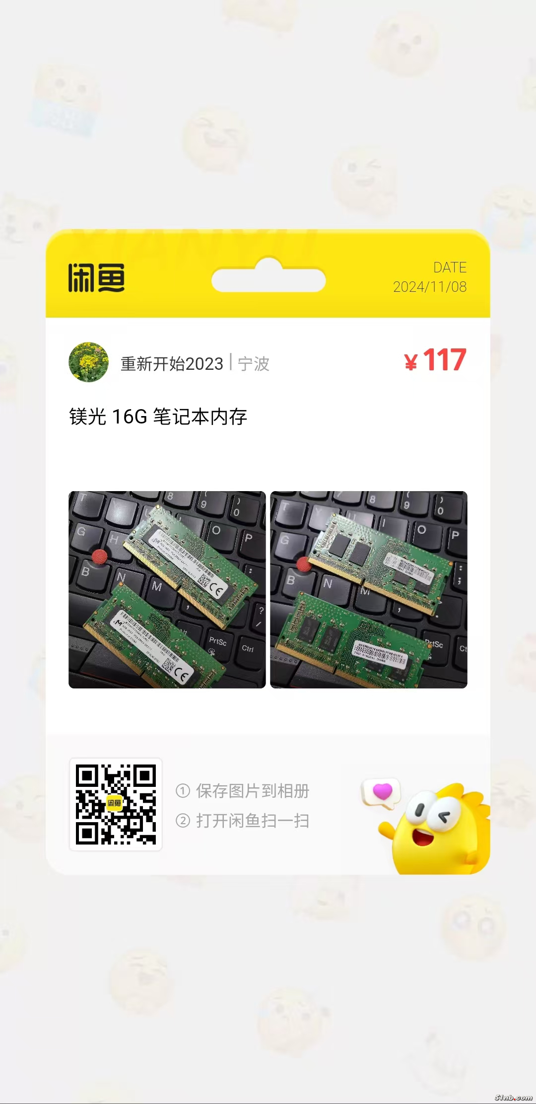 微信图片_20241108101410.jpg
