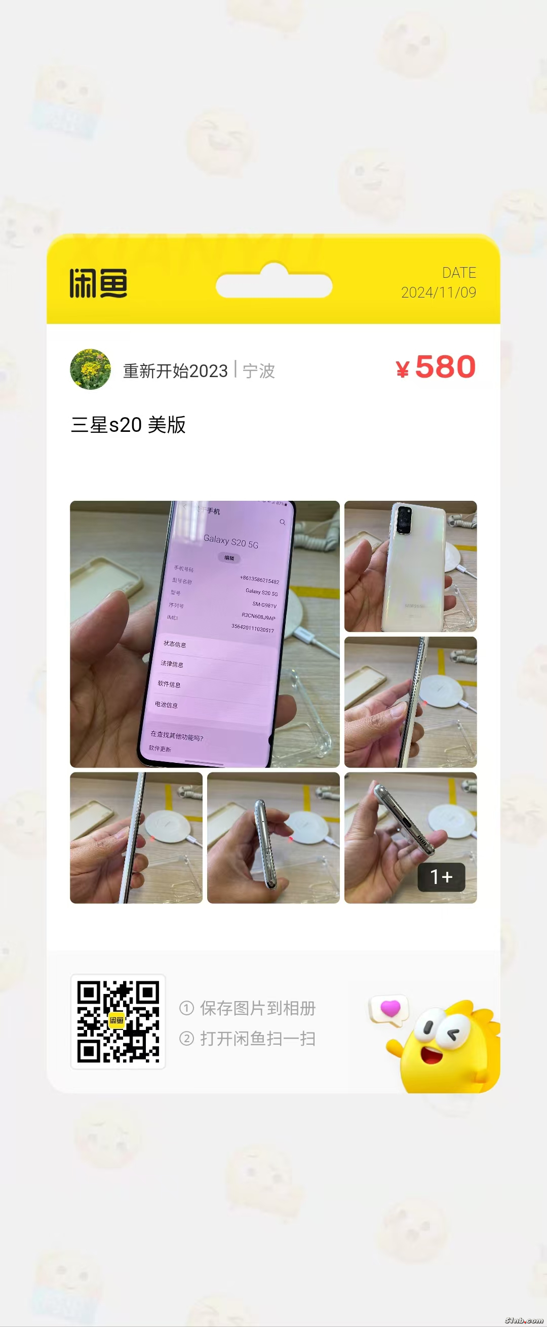 微信图片_20241109144319.jpg