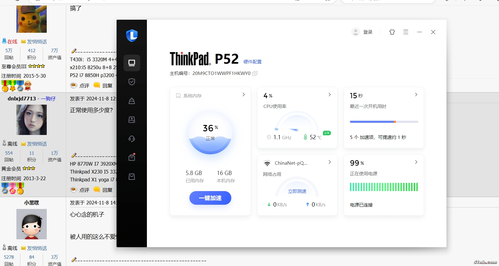 微信截图_20241110152757.png