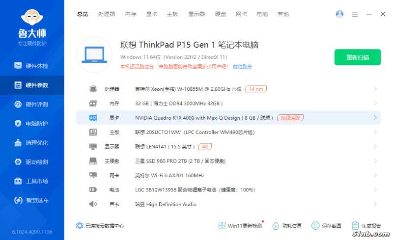 微信图片_20241111215146.jpg
