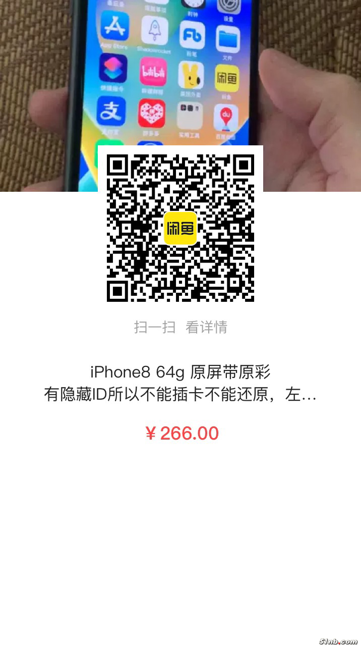 51NB_iOS_17 2024-11-13 08:08:28.png