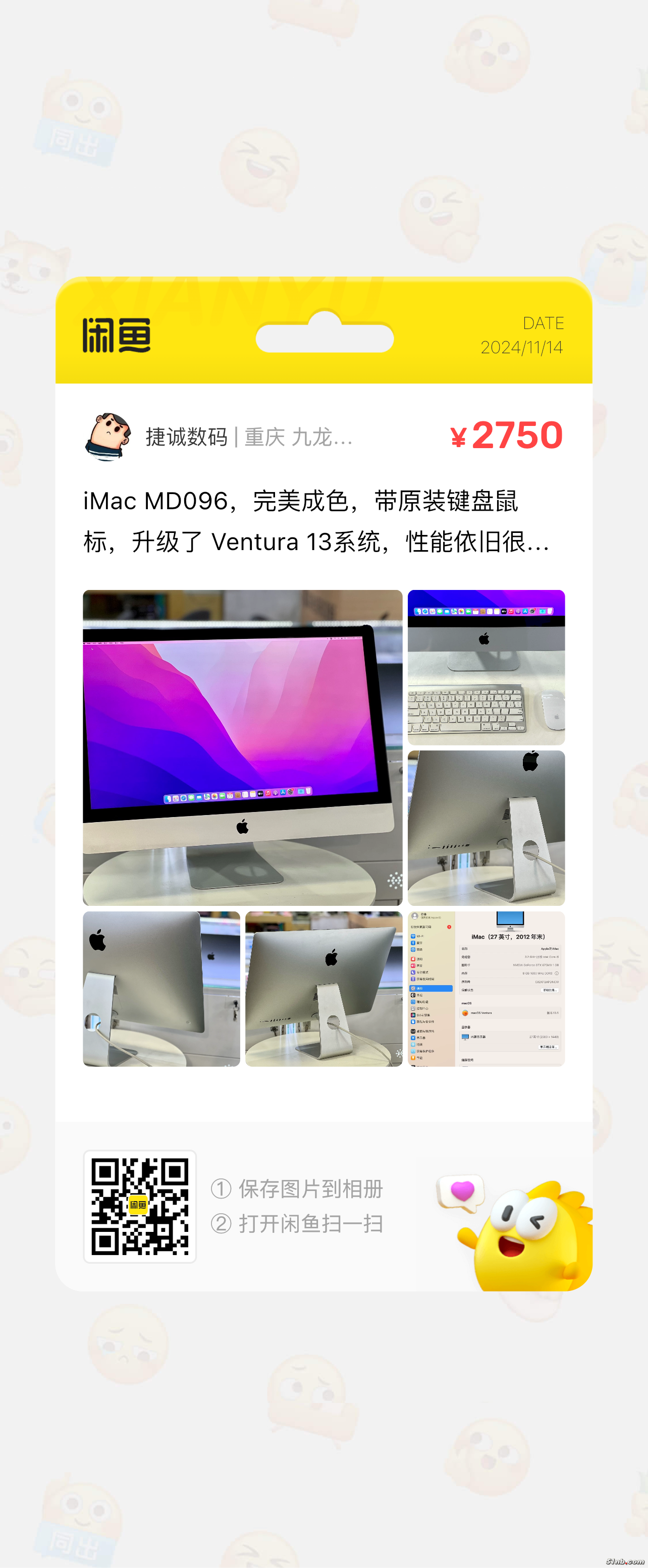 IMG_5982.PNG