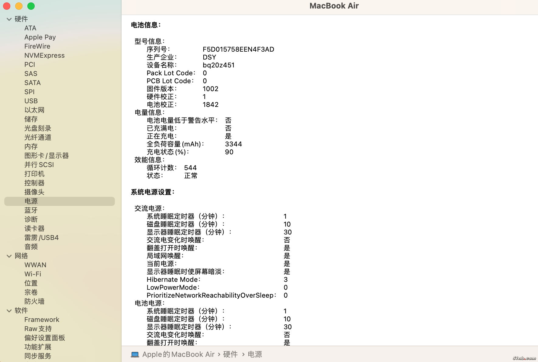 截屏2024-11-16 13.06.52.png