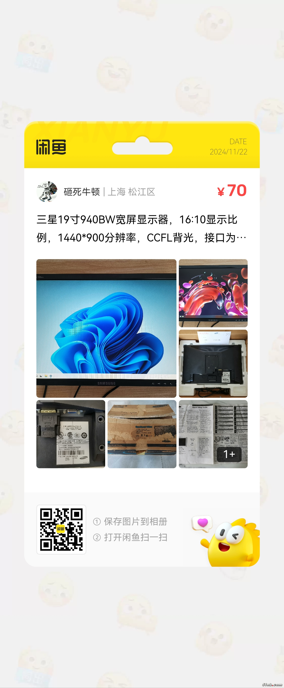 view-1732255138.png.jpg