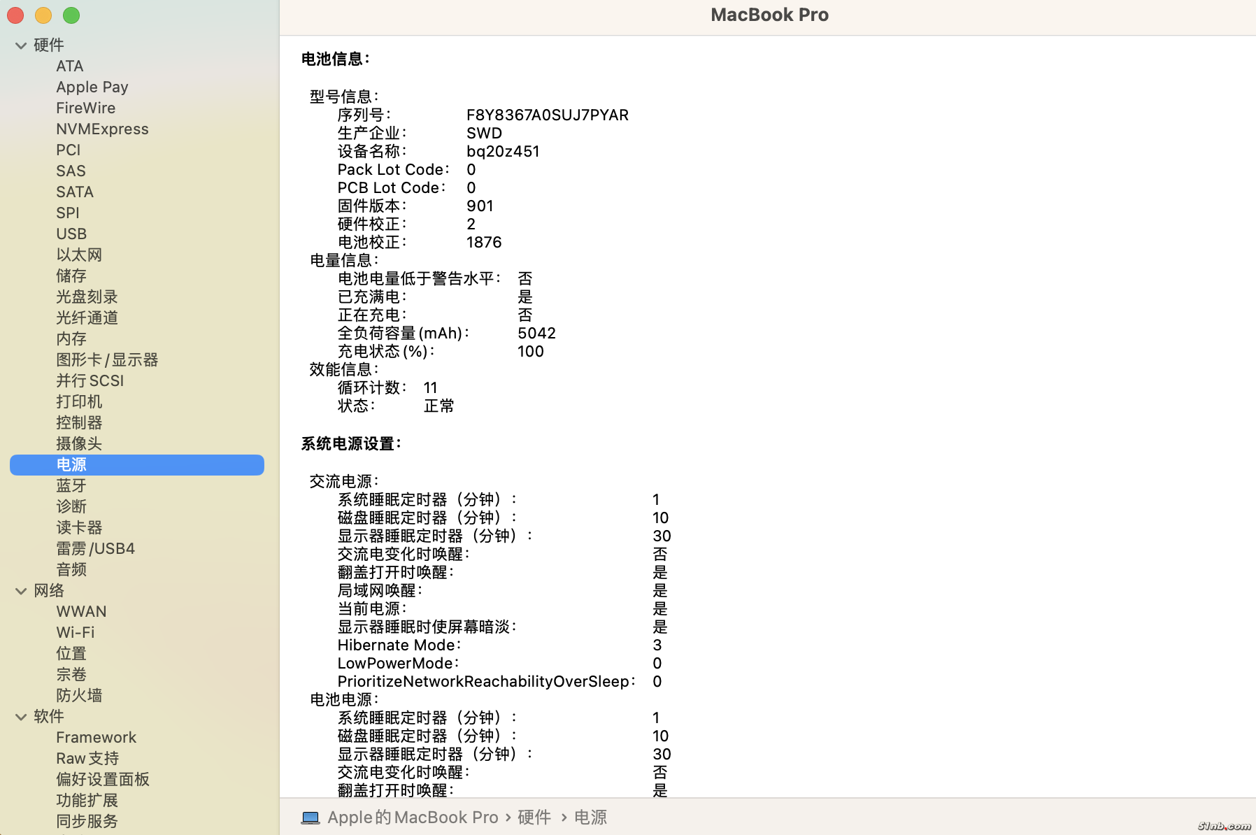 截屏2024-11-25 12.29.13.png