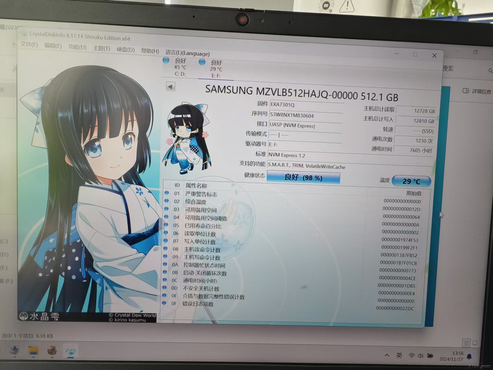 微信图片_20241128145615.jpg