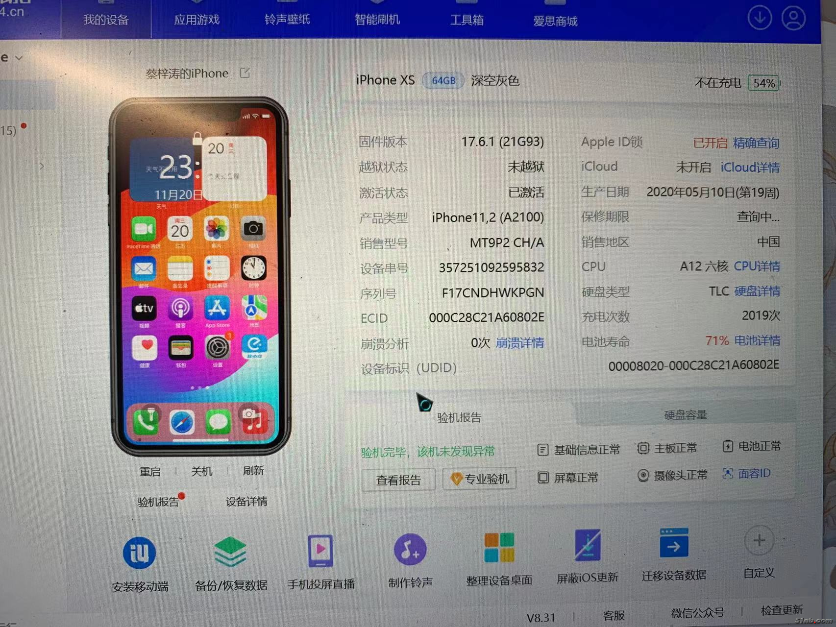 微信图片_20241201212025.jpg