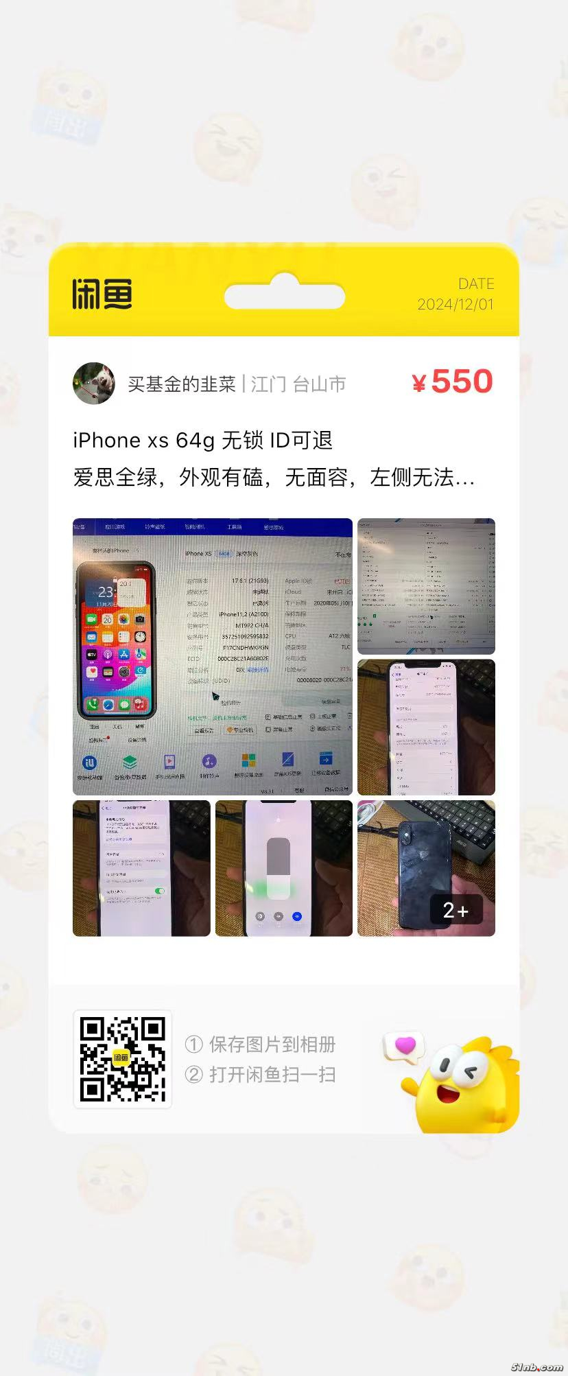 微信图片_20241201212904.jpg