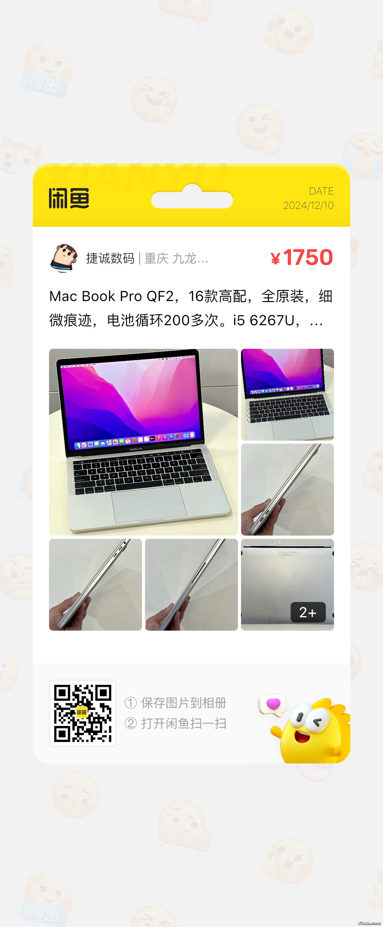 IMG_6892.PNG