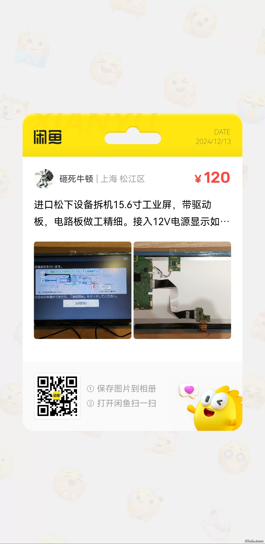 view-1734057475.png.jpg