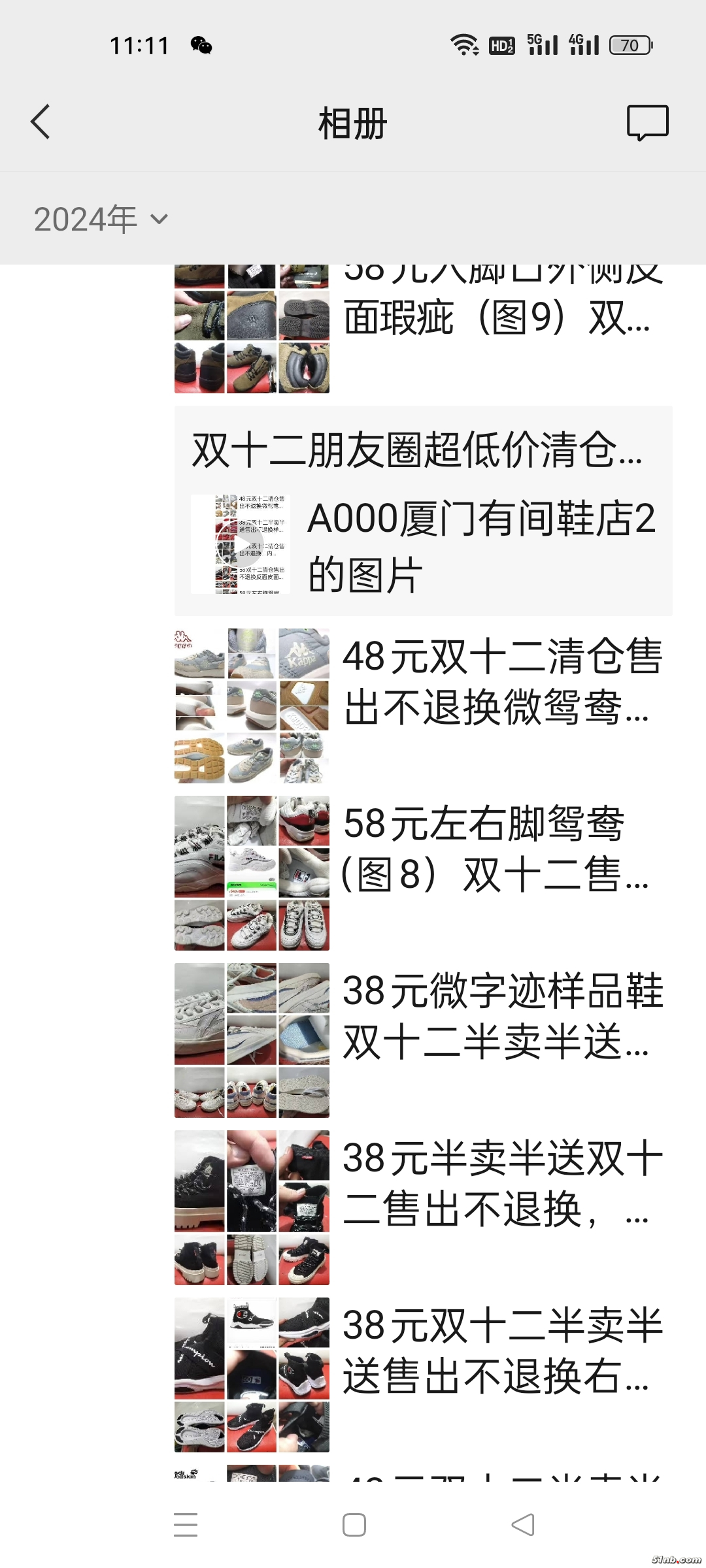 Screenshot_2024-12-13-11-11-09-71_e39d2c7de19156b.jpg