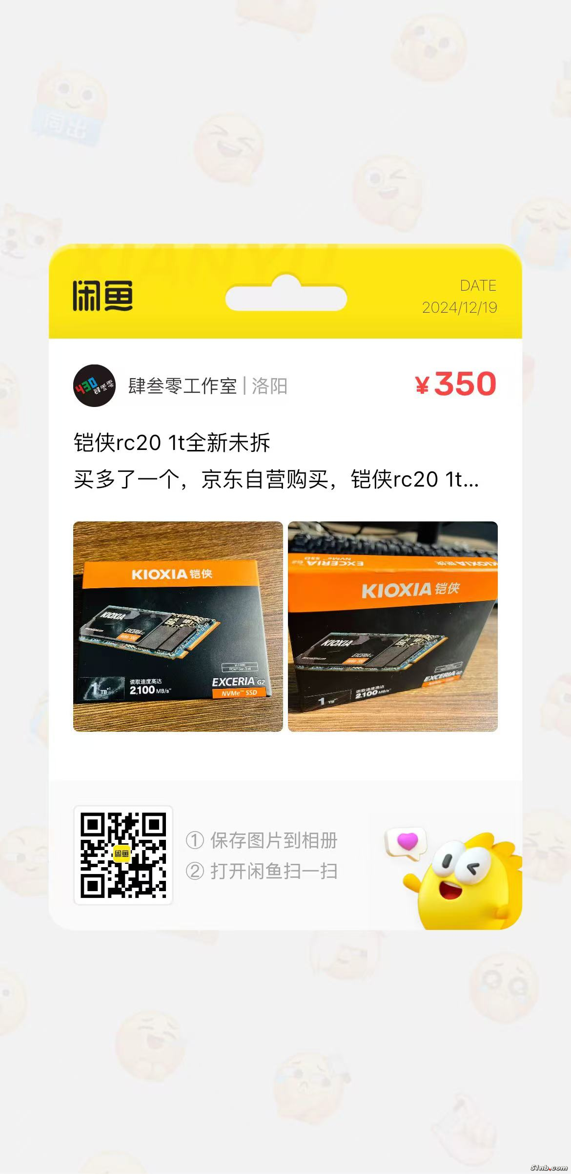 微信图片_20241219000402.jpg