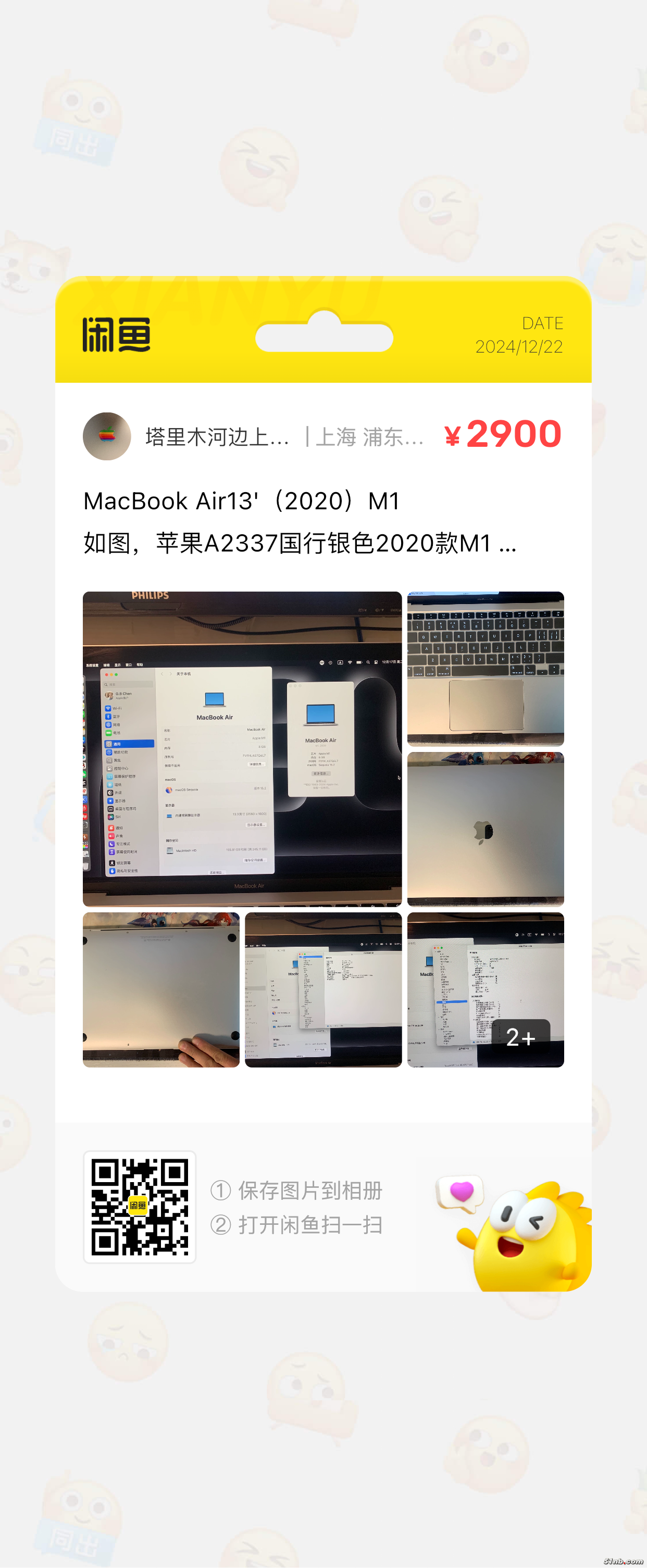 IMG_2567.PNG