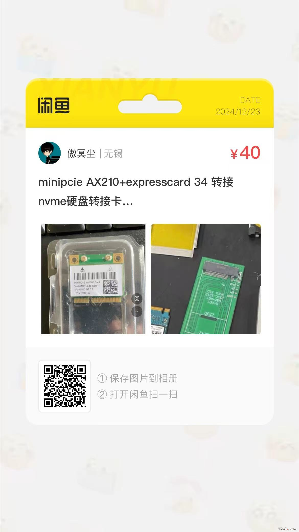 微信图片_20241223203320.jpg