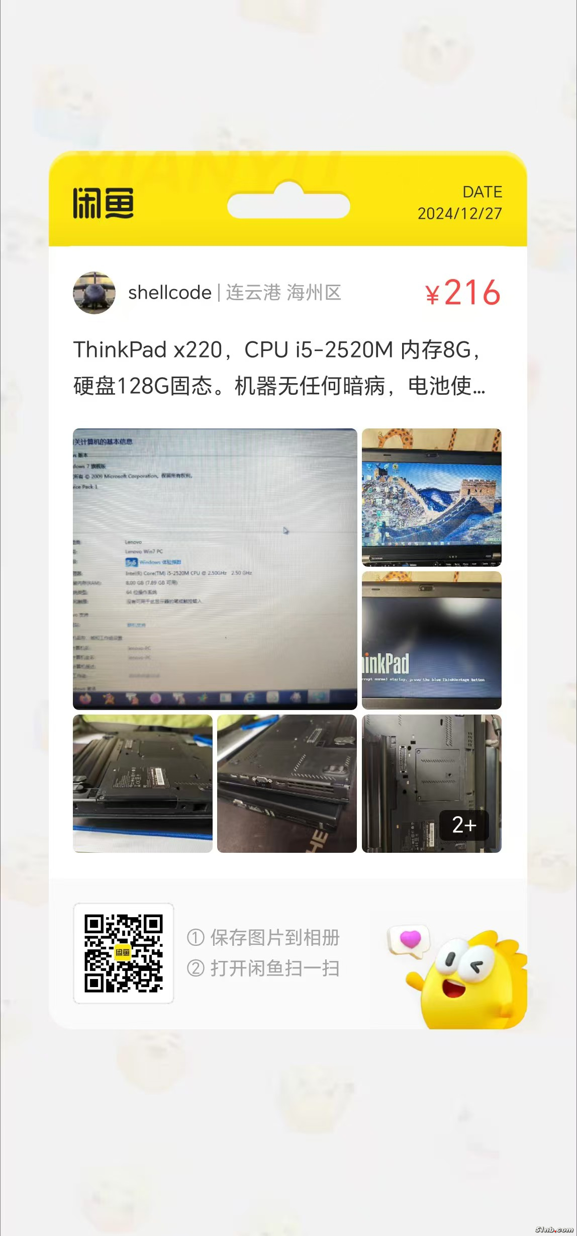 微信图片_20241227091432.jpg