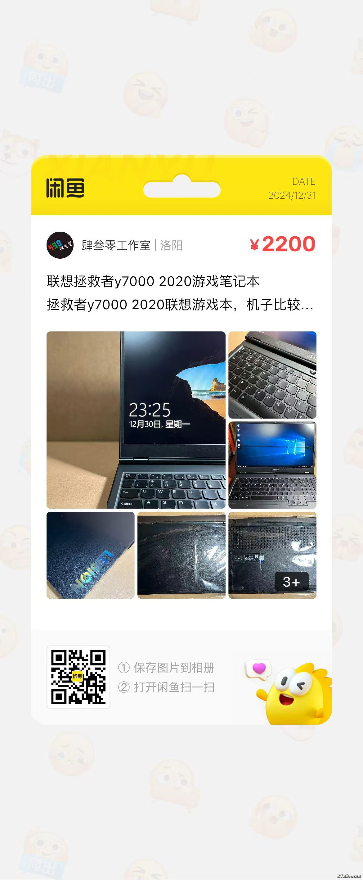 微信图片_20241231002559.jpg