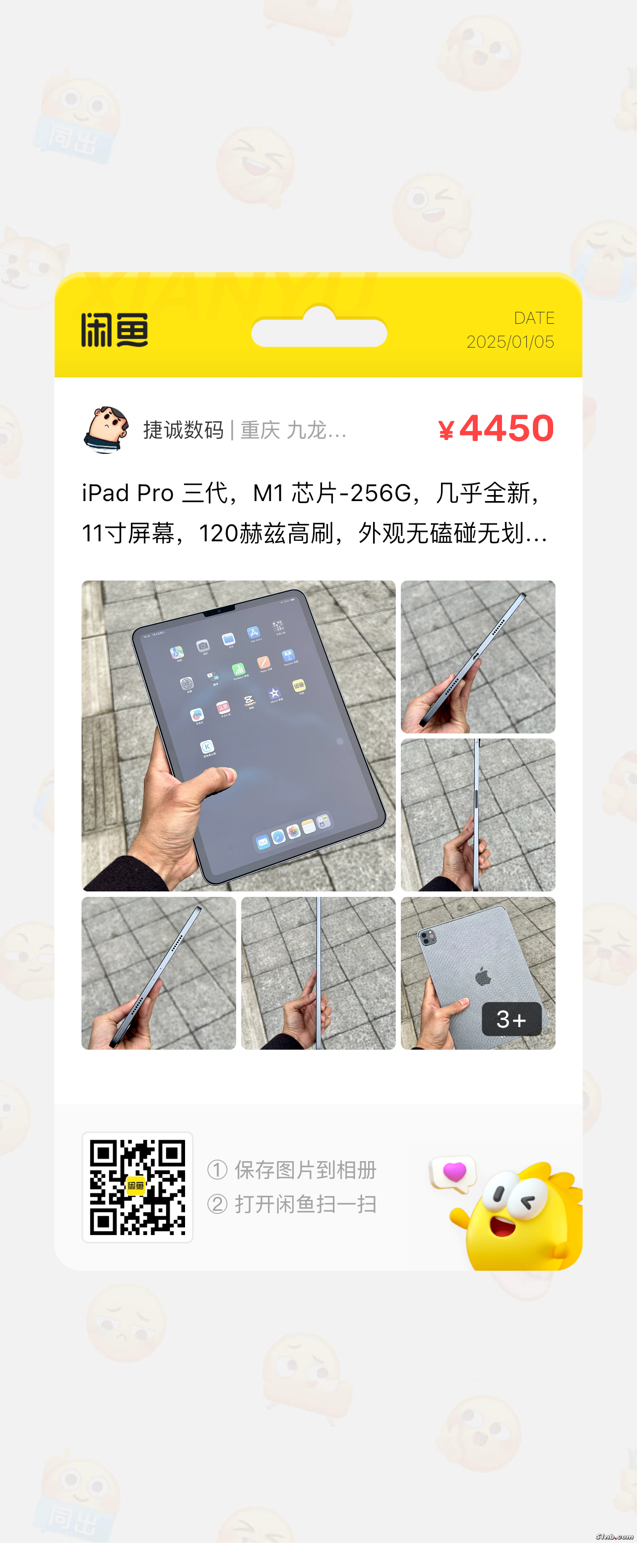 IMG_7809.png