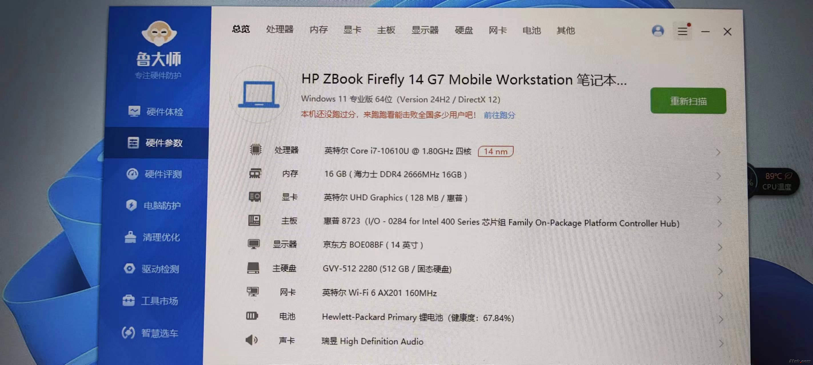 微信图片_202501070020413.jpg