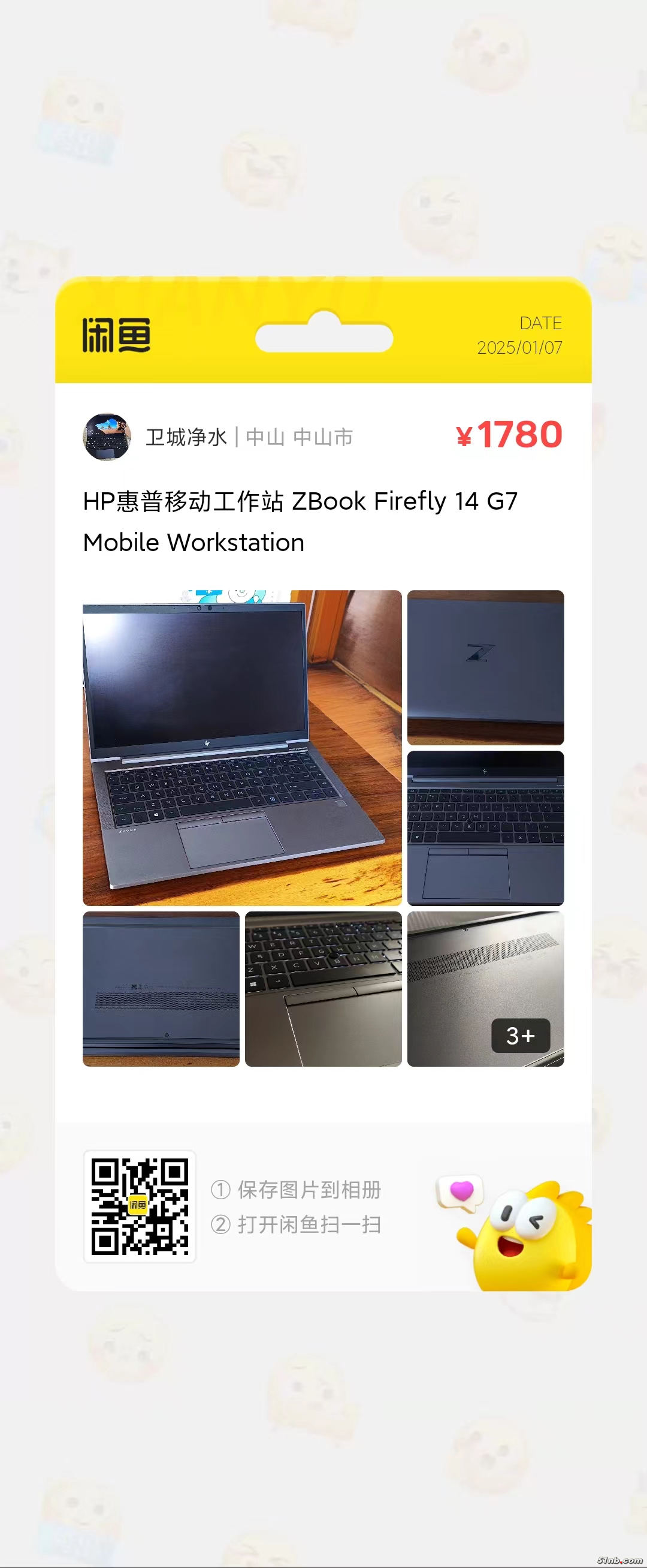 微信图片_20250107002541.jpg