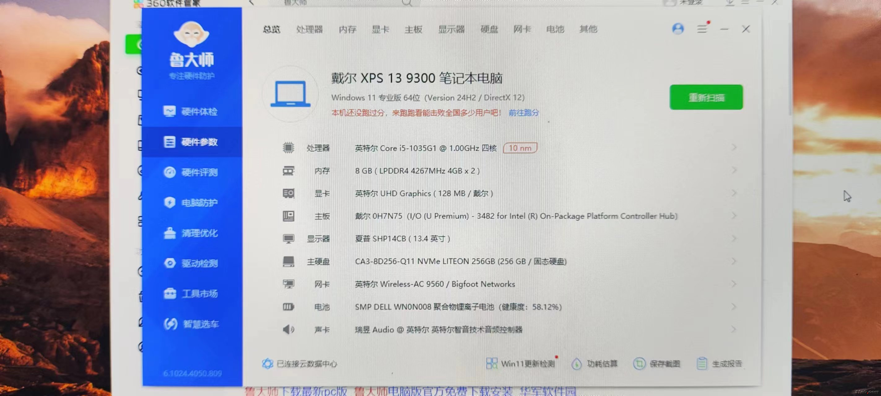 微信图片_202501112303562.jpg