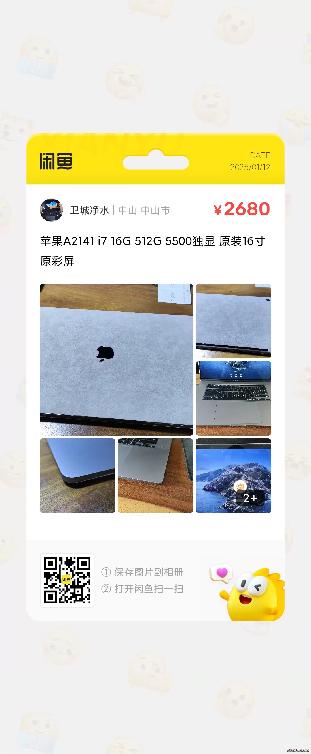 微信图片_20250112152307.jpg
