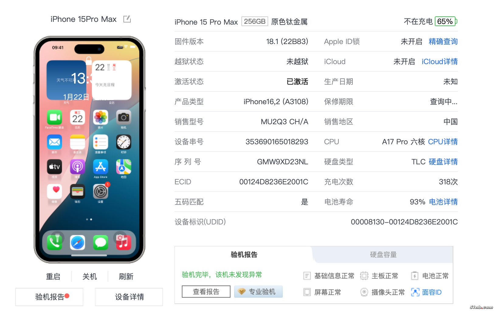 截屏2025-01-22 13.37.09.png