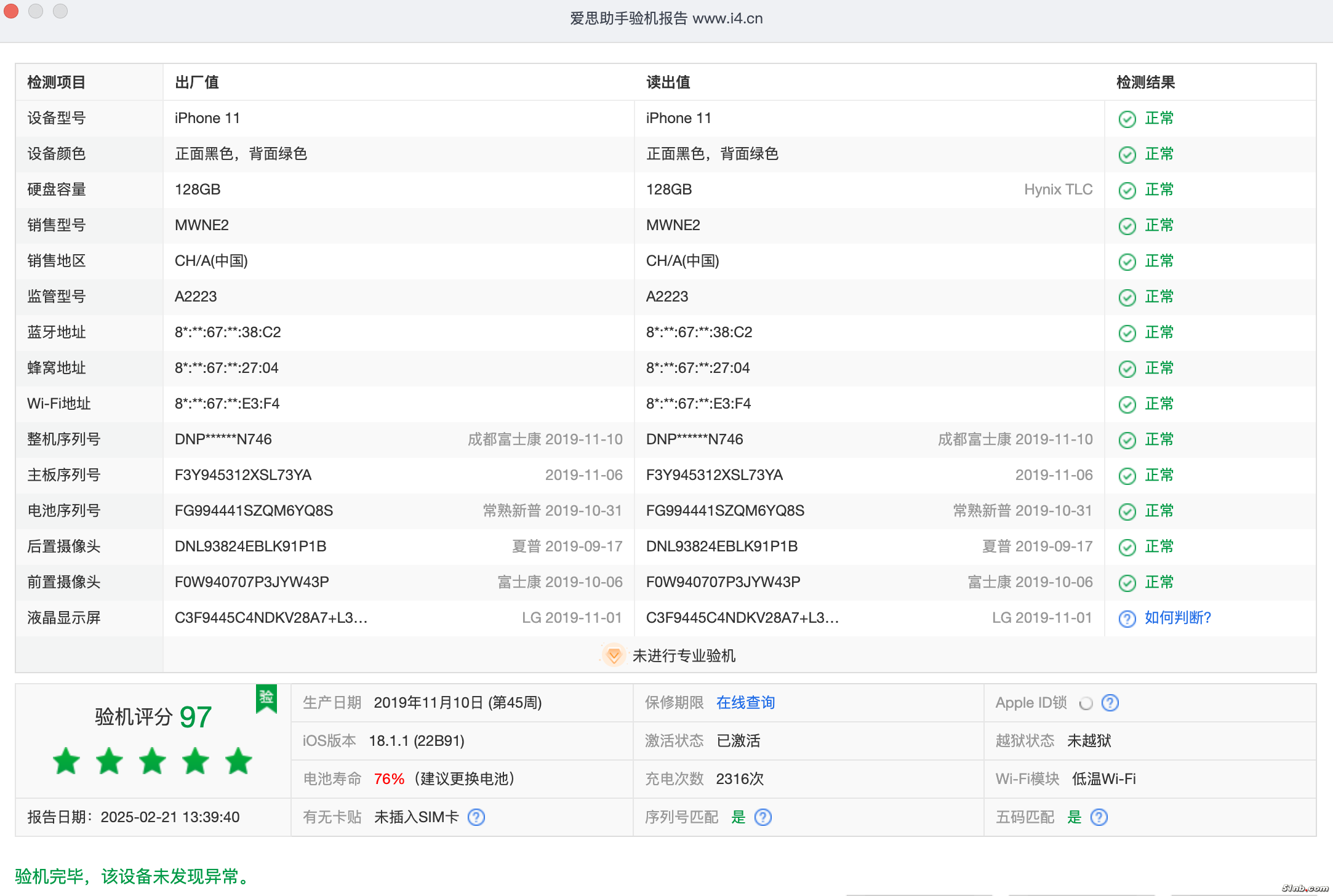 截屏2025-02-21 13.39.52.png