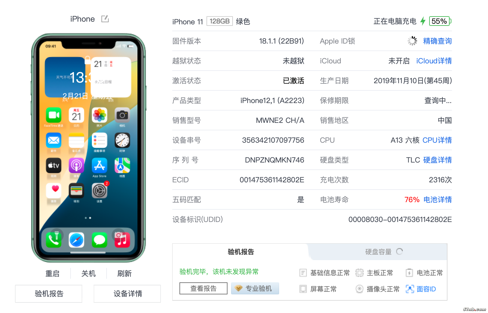 截屏2025-02-21 13.39.45.png
