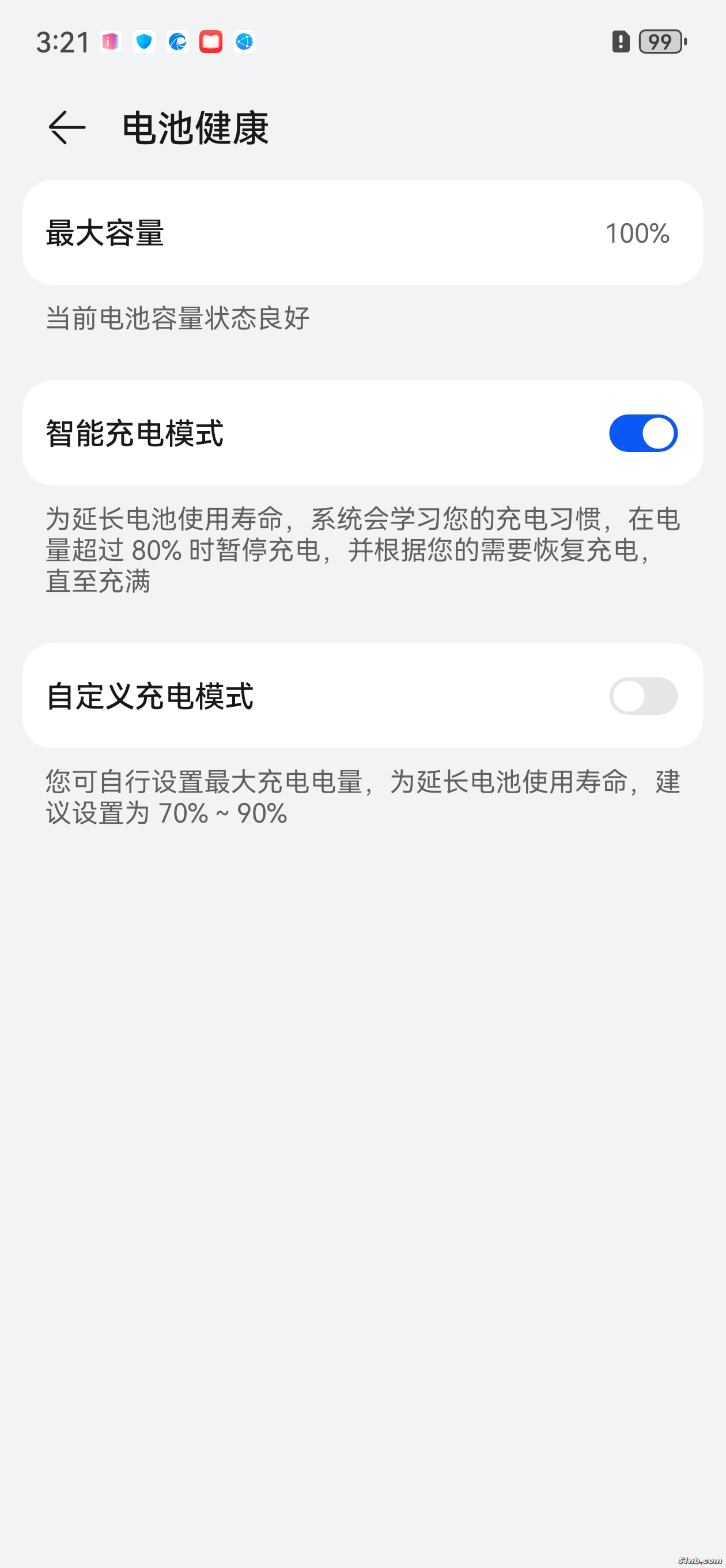 Screenshot_20250221_152106_com.huawei.systemmanager.jpeg
