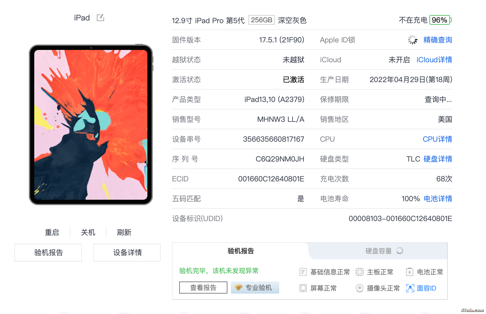 截屏2025-02-23 12.40.01.png
