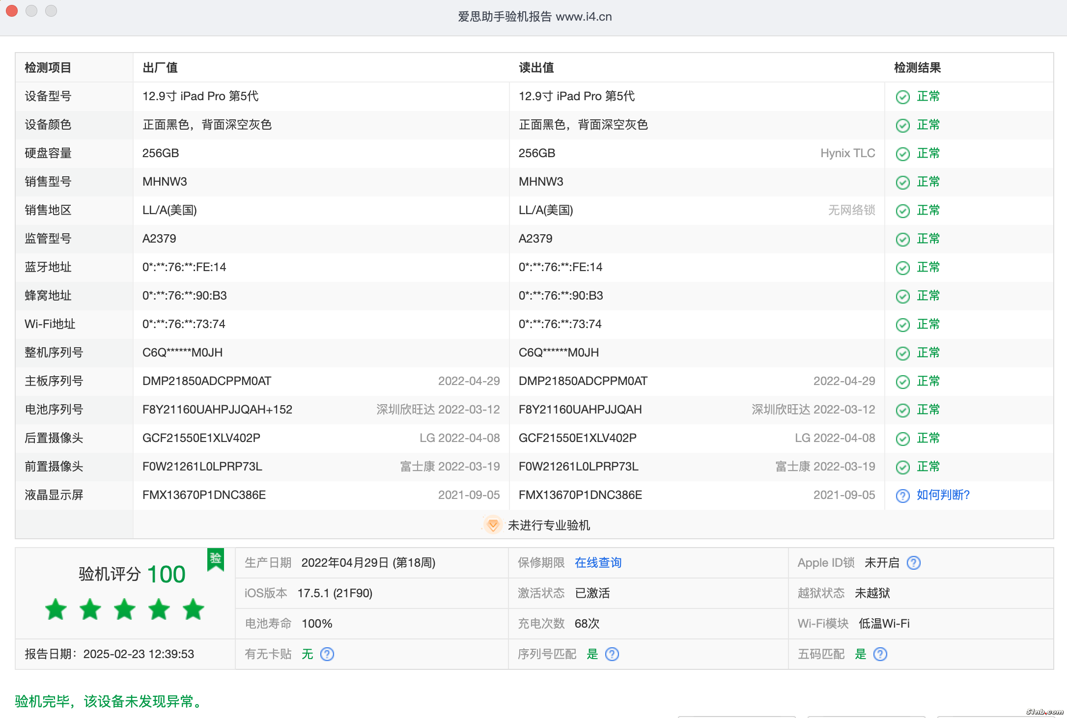 截屏2025-02-23 12.40.11.png